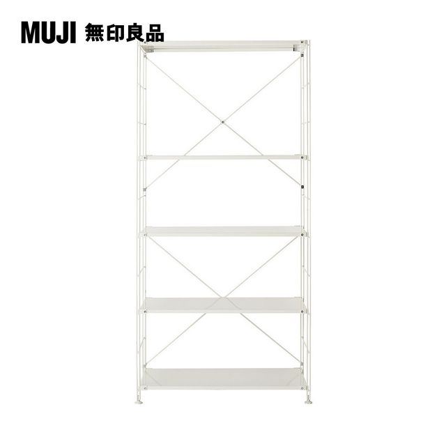 MUJI 無印良品 ●SUS鋼製層架組/亮面淺灰/寬/大/9S