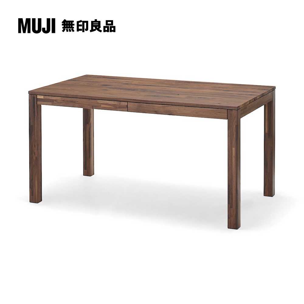 節眼木製餐桌/附抽屜/橡木(大型家具配送)【MUJI 無印良品 
