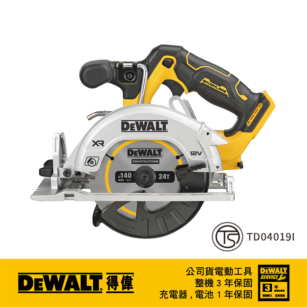 DEWALT 得偉 美國   12V Max 無碳刷圓鋸機 DCS512NT