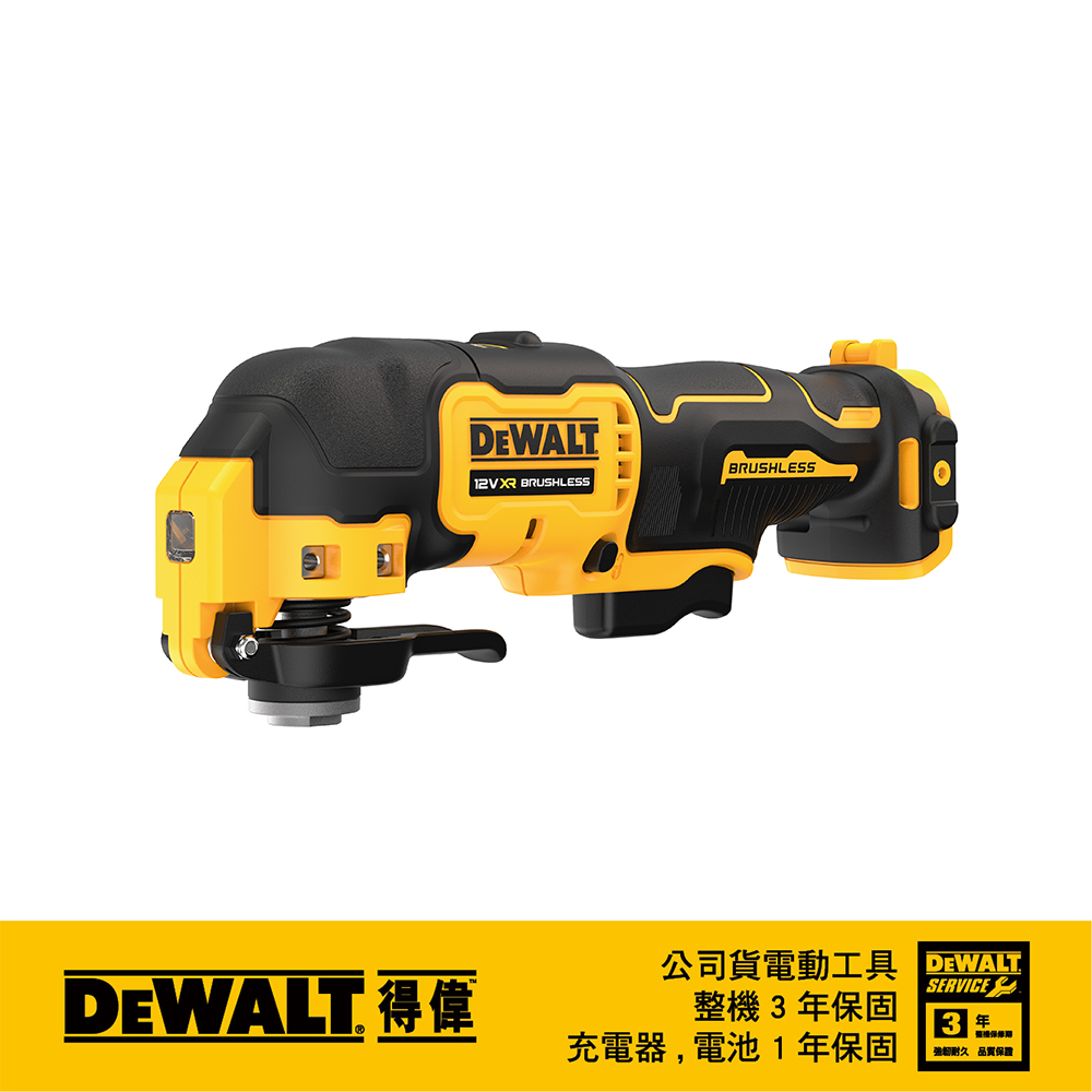 DEWALT 得偉 美國 12V Max無碳刷磨切機(空機) DCS353N