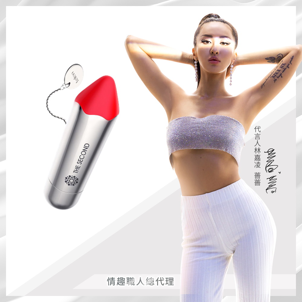 LETEN 【情趣職人】-小銀棒 10段變頻 無線充電防水口紅跳蛋/紫外線抑菌座充(其他規格)