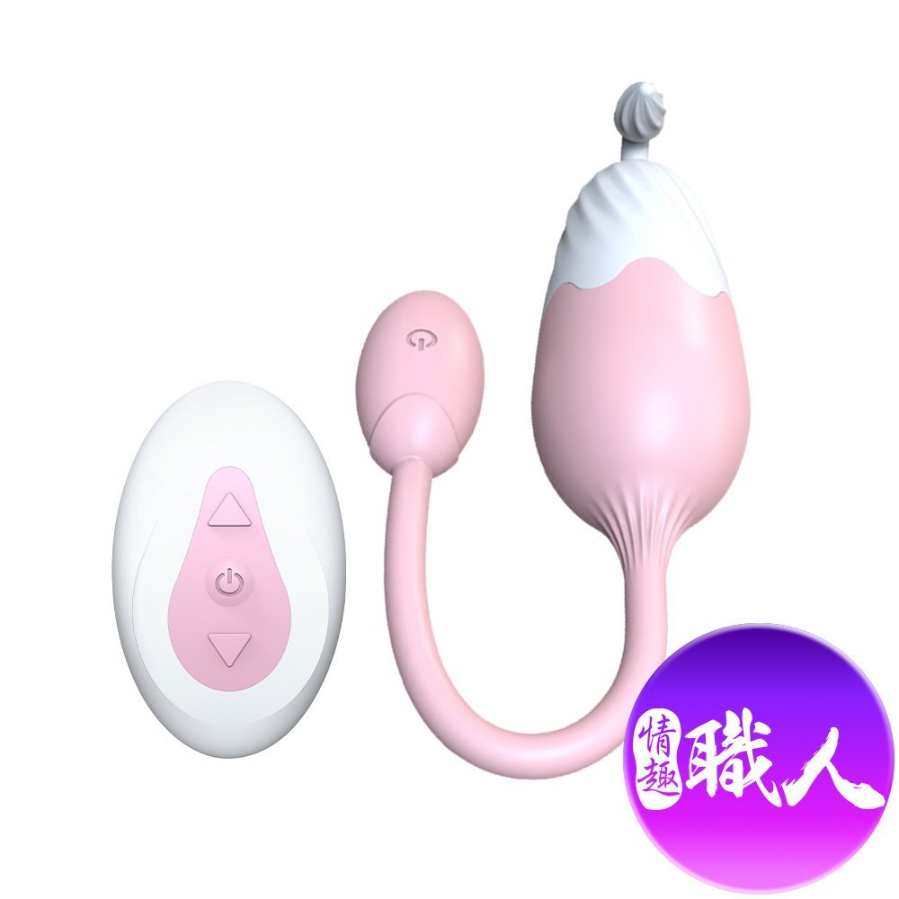 情趣職人 莱娜Lena遙控跳蛋