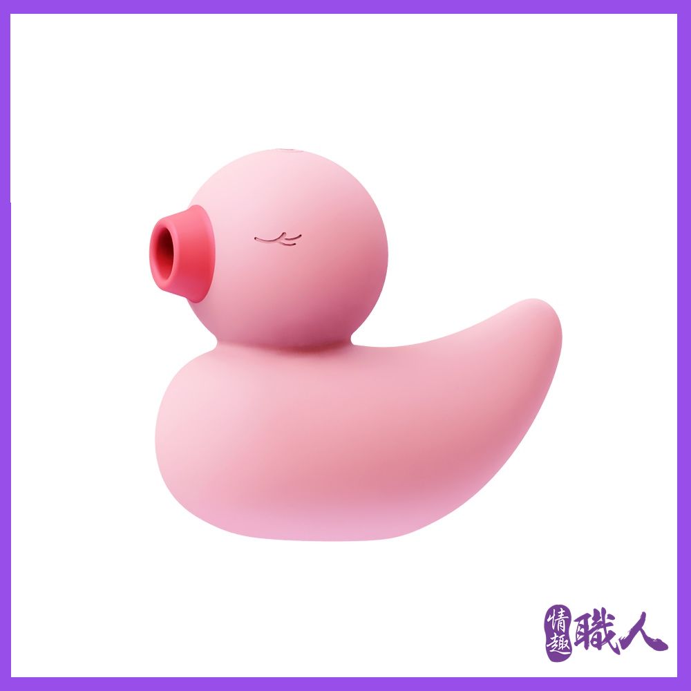 情趣職人 -小鴨鴨雙用吸吮震動按摩器-粉 按摩棒 情趣用品