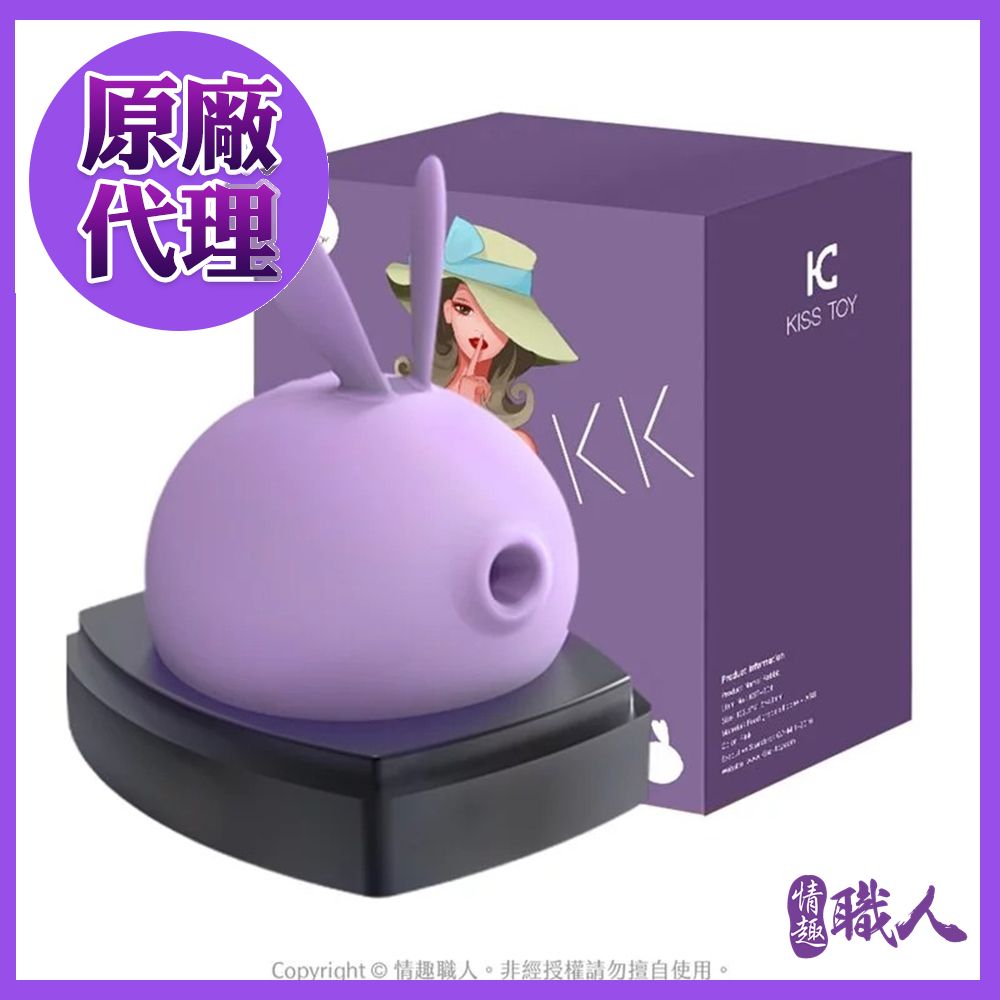 KISS 【情趣職人】 TOY MISS KK 蜜思兔 陰蒂乳頭 口交吸吮震動按摩器 紫色(其他規格)