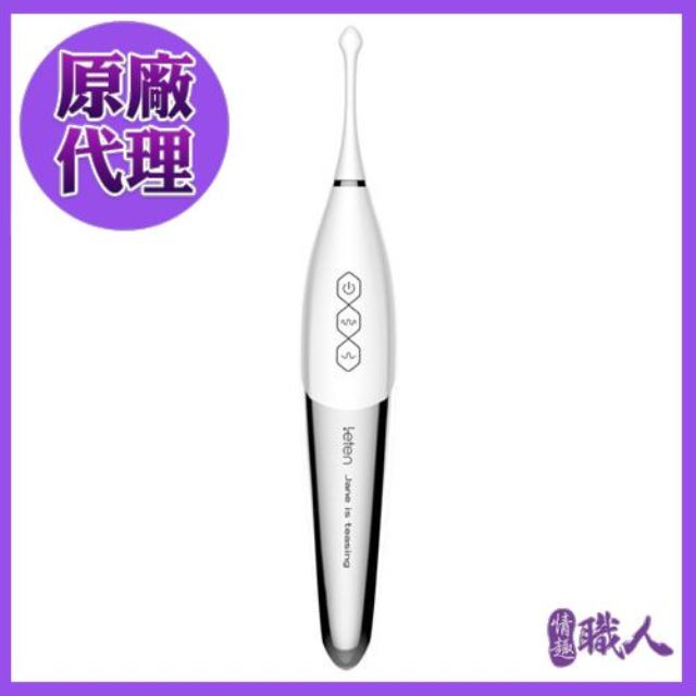 LETEN 【情趣職人】 尖叫 超聲波震動 蜜豆挑逗刺激器