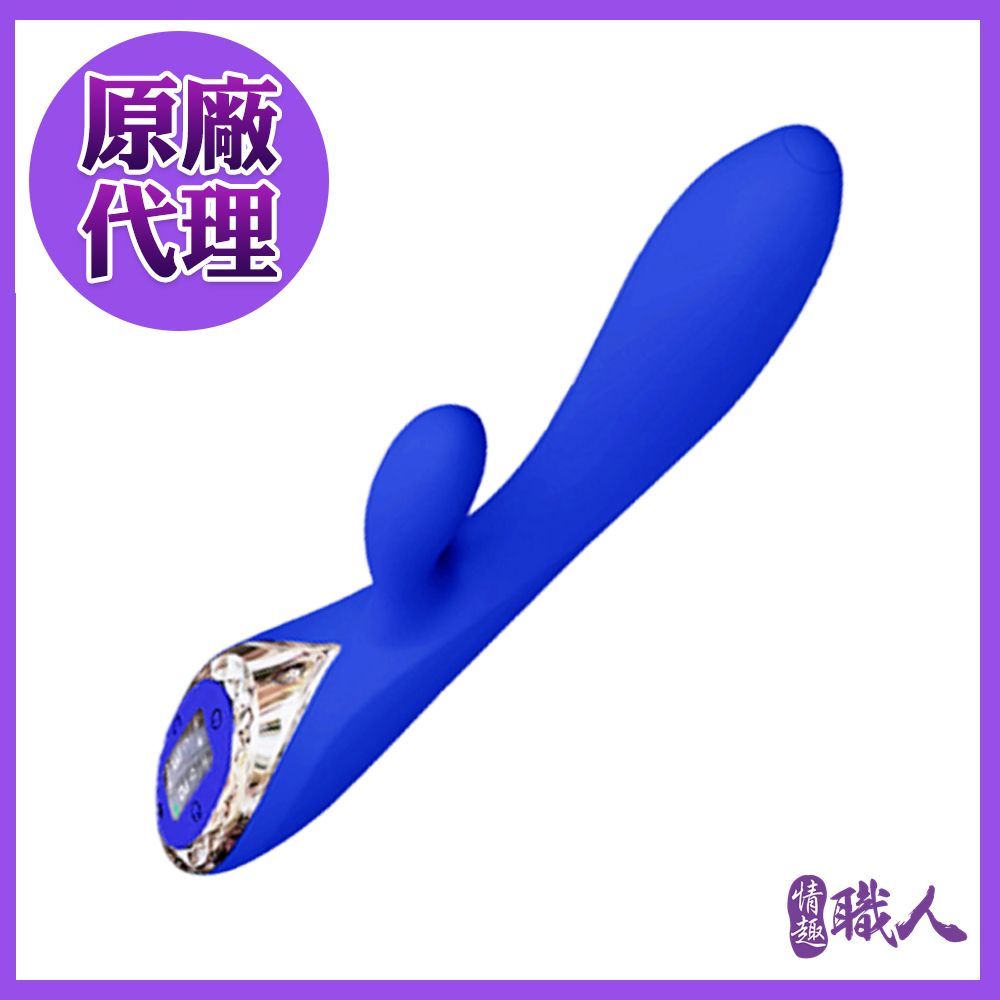 情趣職人 A-king 秒愛浪潮 充氣膨脹按摩棒-藍