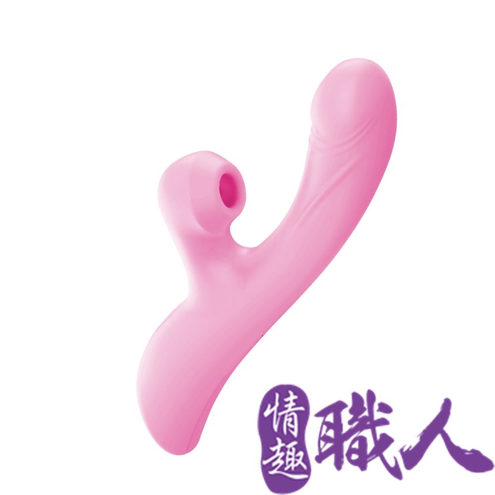 情趣職人 夢戀吸吮加溫情趣按摩棒