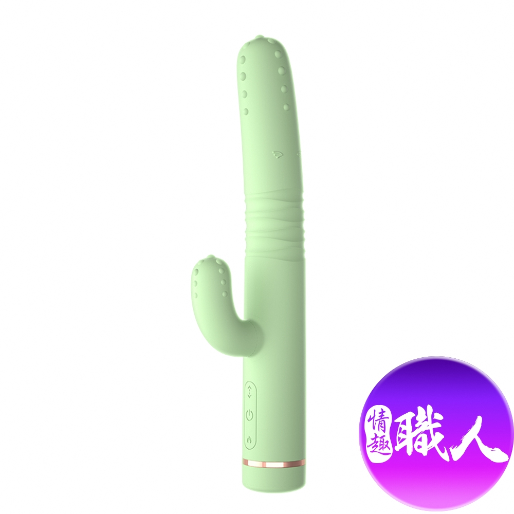 情趣職人 仙人掌加溫多肉伸縮震動棒（其他規格）