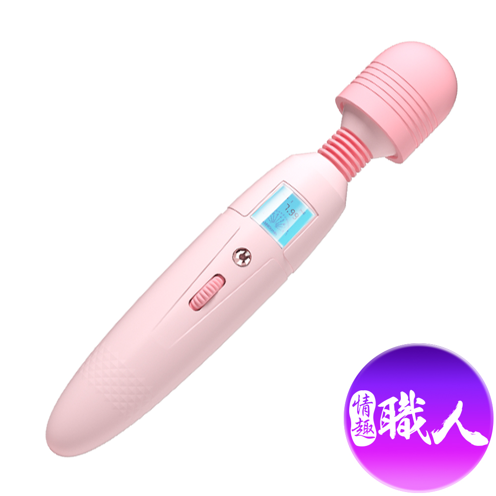 【情趣職人】瞬潮旋轉AV棒液晶顯示加溫按摩棒