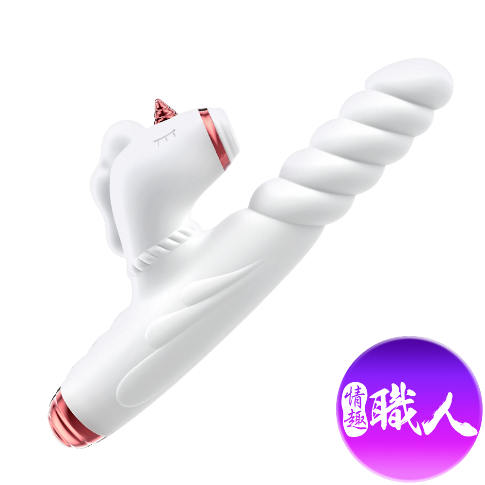【情趣職人】獨角獸吸吮G點按摩棒脈衝衝擊抽插+吸吮+充電