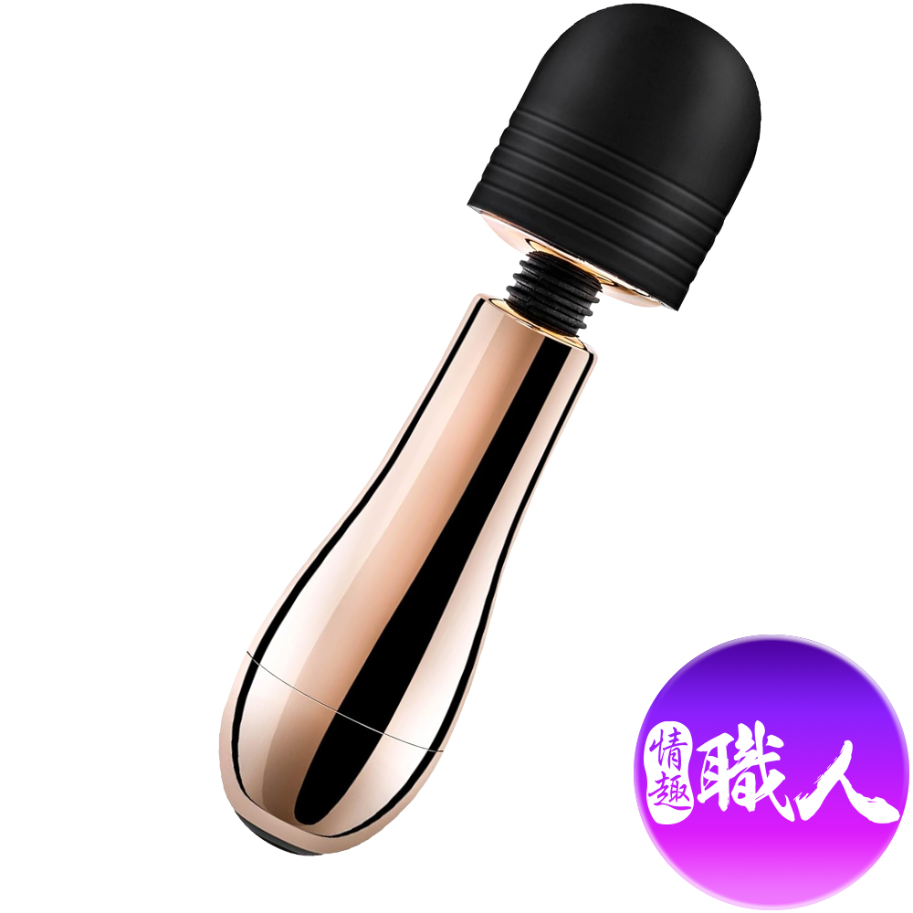 【情趣職人】Blush金蘑菇AV按摩棒-迷你棒