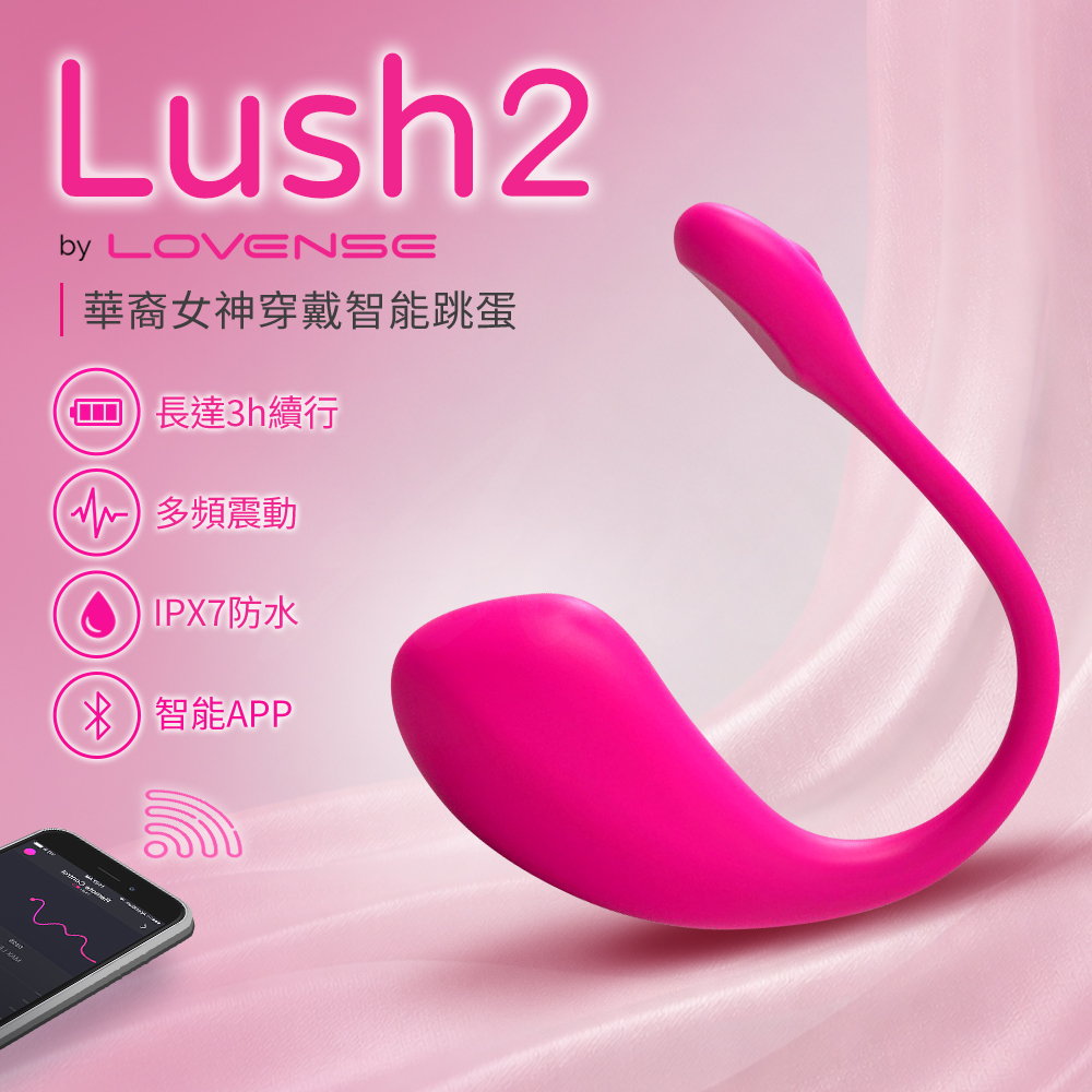 【情趣職人】 2 華裔女神asia fox首推 LOVENSE 穿戴智能跳蛋 可跨國遙控 情趣用品.情趣職人.APP跳蛋