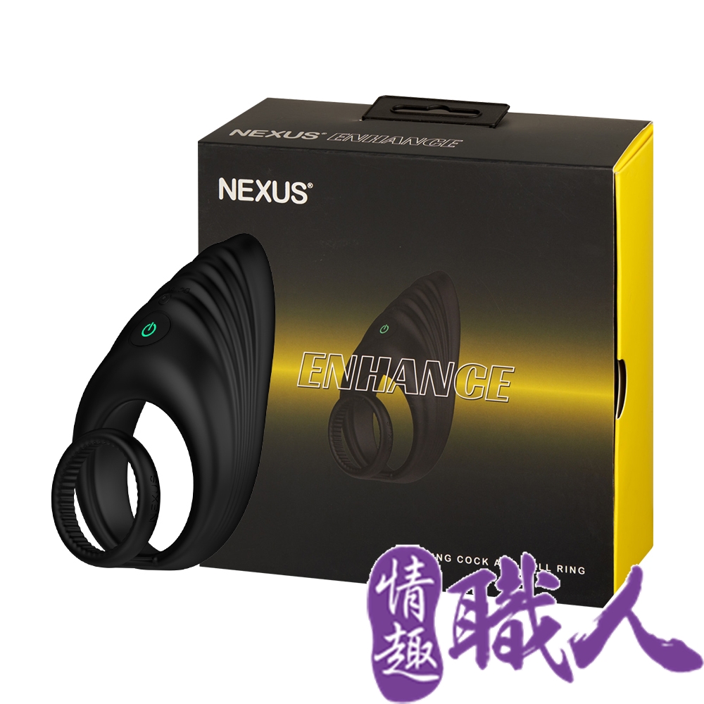 NEXUS 【情趣職人】Enhance 加強版陰莖震動環 情趣用品.情趣職人.震動環（其他規格）