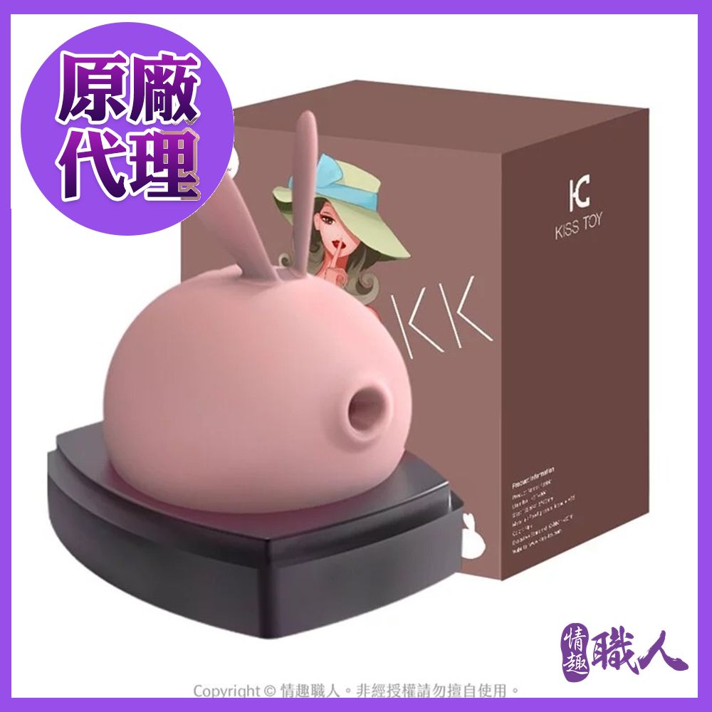 KISS 【情趣職人】 TOY MISS KK 蜜思兔 陰蒂乳頭 口交吸吮震動按摩器 粉色(其他規格)