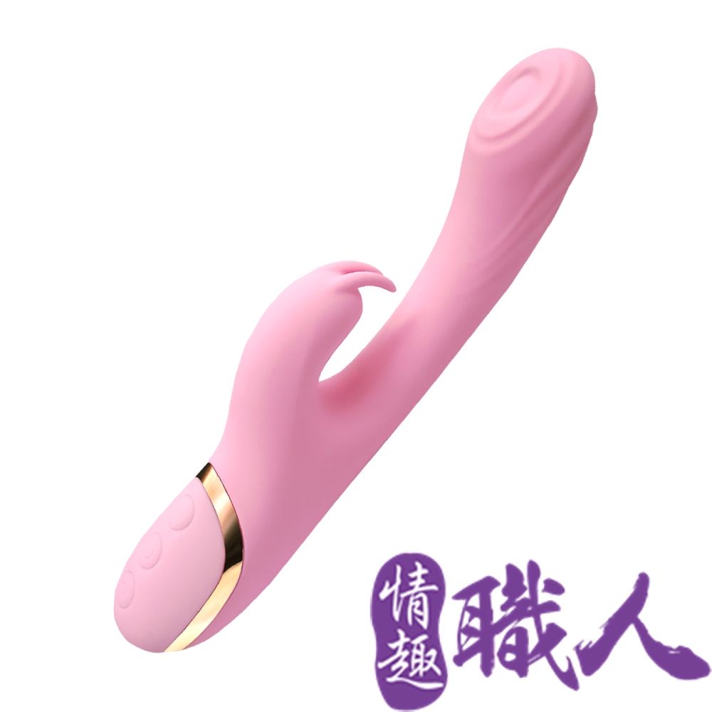 VENUS 【情趣職人】搖滾兔兔 ACGU四點爆發 仿手指撥動按摩器-加溫款 情趣用品.跳蛋 情趣用品.情趣職人.按摩棒