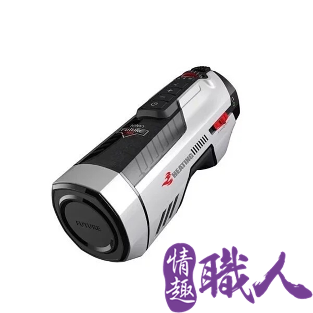 LETEN 【情趣職人】 未來艙708 全自動伸縮+智能恆溫+叫春 來自未來的性愛機器 自動快速抽插機 PRO款 情趣用品.情趣職人.飛機杯