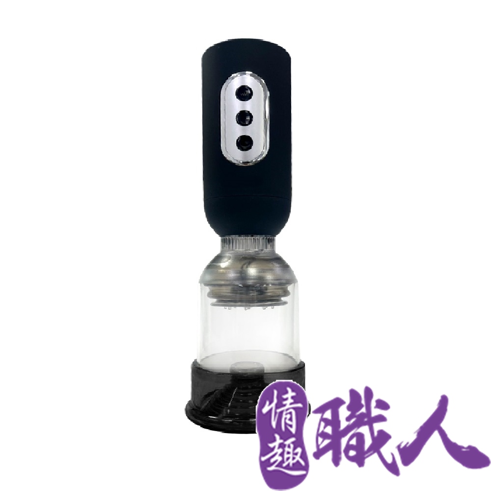情趣職人 男用自慰男根鍛鍊訓練杯基礎版 情趣用品..根浴杯.鍛鍊杯