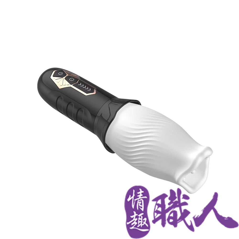 情趣職人 貝魯奇旋轉杯飛機杯 情趣用品..口交杯（其他規格）