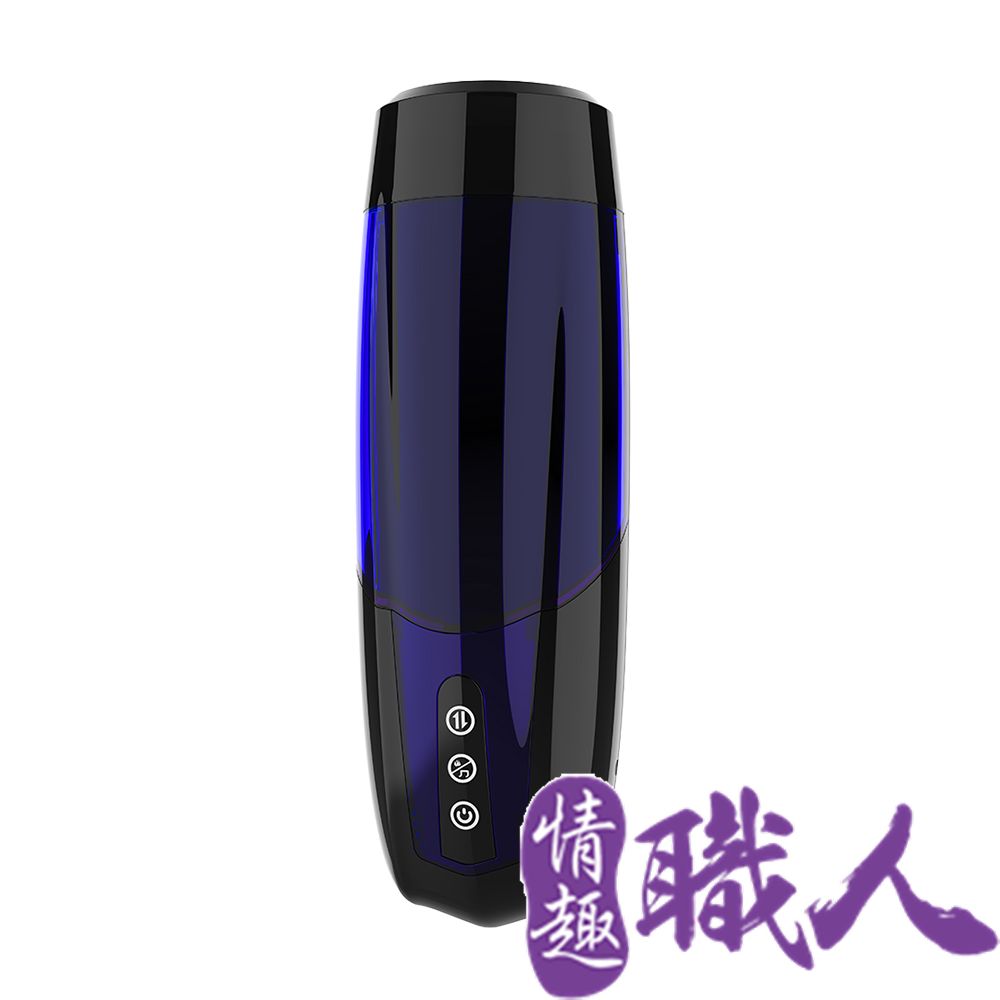 情趣職人 阿凡達全自動轉珠伸縮飛機杯（其他規格）