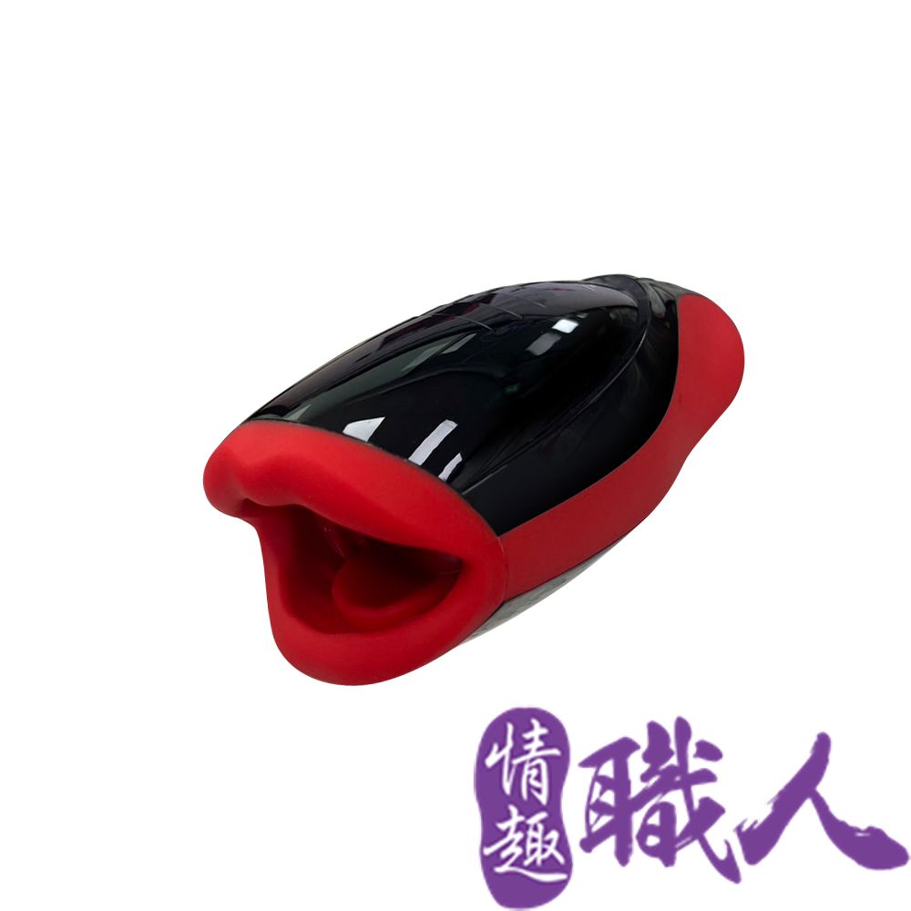 情趣職人 紅唇嫩喉口交智能飛機杯	 自慰器.情趣用品（其他規格）