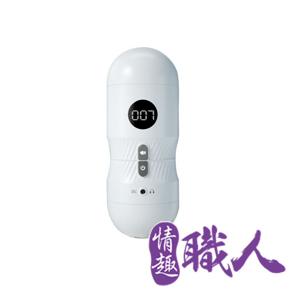情趣職人 未來愉悅艙2飛機杯計數訓練杯