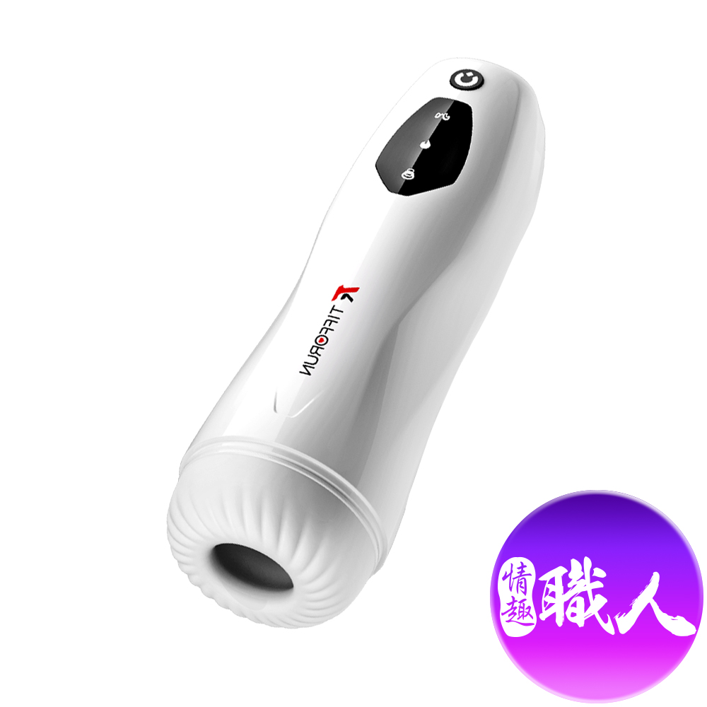 情趣職人 北斗星吸吮款變頻智能加溫電動飛機杯（其他規格）