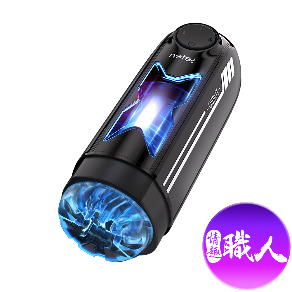 LETEN 【情趣職人】X光速全自動伸縮電動活塞加熱飛機杯