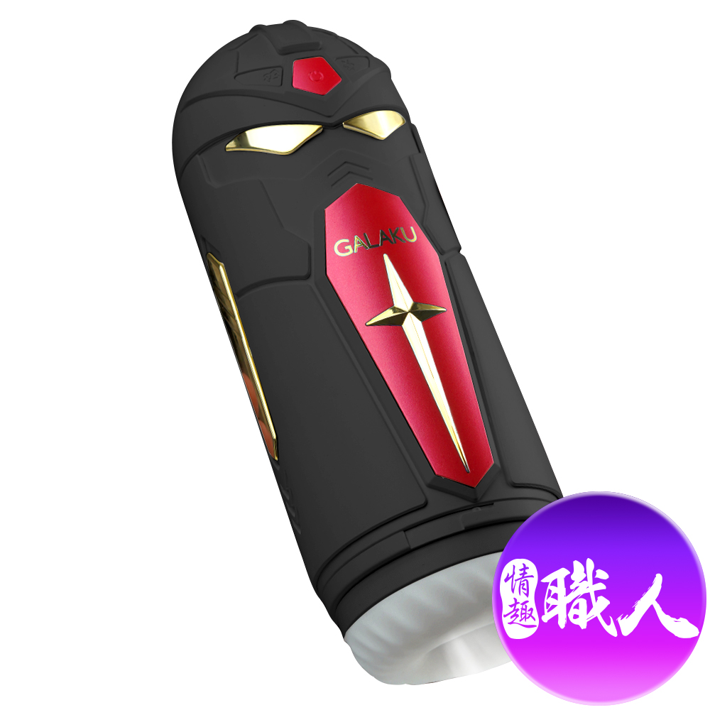 GALAKU 【情趣職人】|機甲原主 伸縮震動|智能互動飛機杯 黑