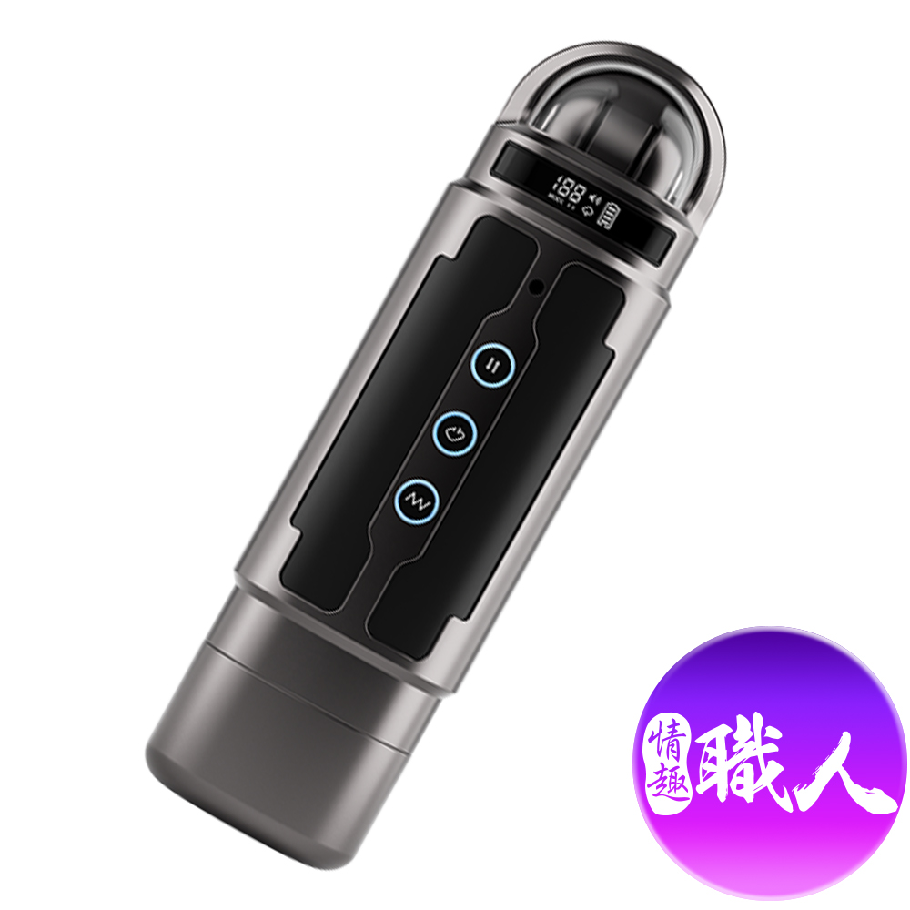 【情趣職人】謎姬外星人震動吸吮飛機杯（其他規格）