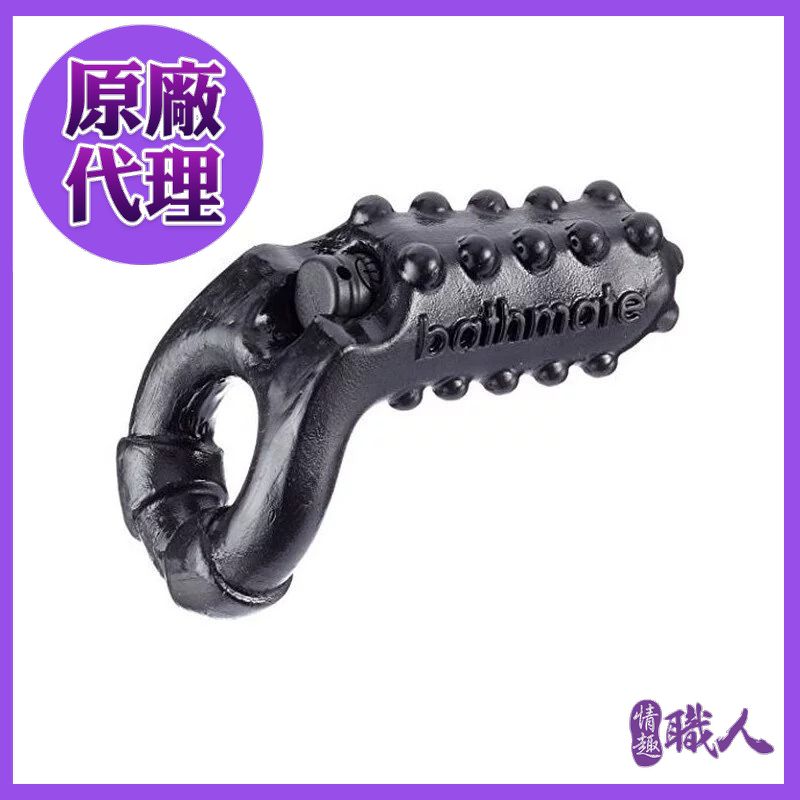bathmate 【情趣職人】英國 Vibe Ring-Tickle 3段變頻 震動挑逗環 USB充電 BM-CR-TI