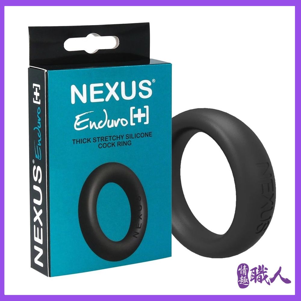 NEXUS 【情趣職人】英國 ENDURO[+] 厚實超彈力公雞環