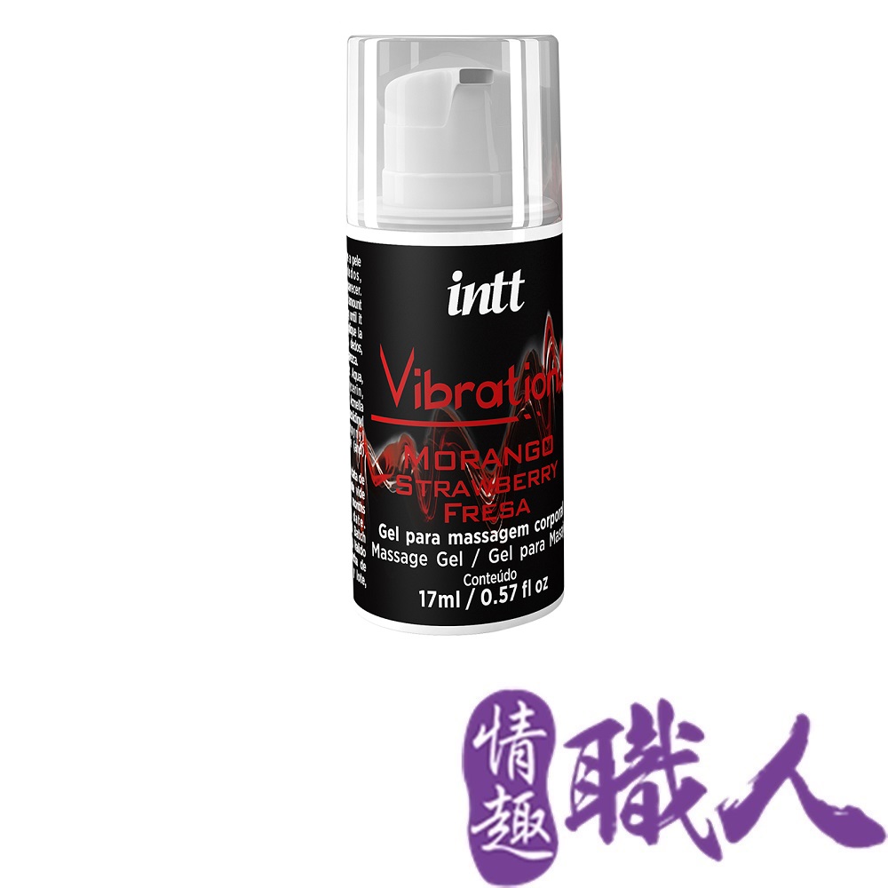 Intt 巴西 Vibration 跳跳糖感 爆跳式高潮液 17ml (草莓 可口交)（其他規格）