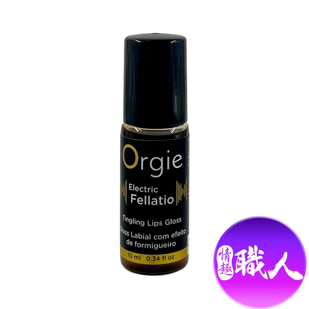 Orgie Electric Fellatio Lips Gloss 跳動式 口交液 10ml（其他規格）