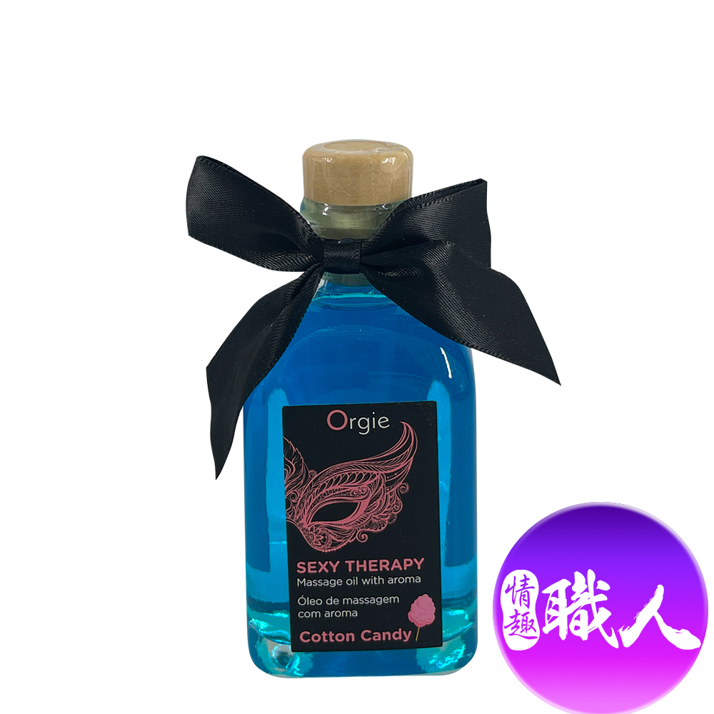 Orgie LIPS MASSAGE KIT情趣按摩油 100ml 棉花糖（其他規格）