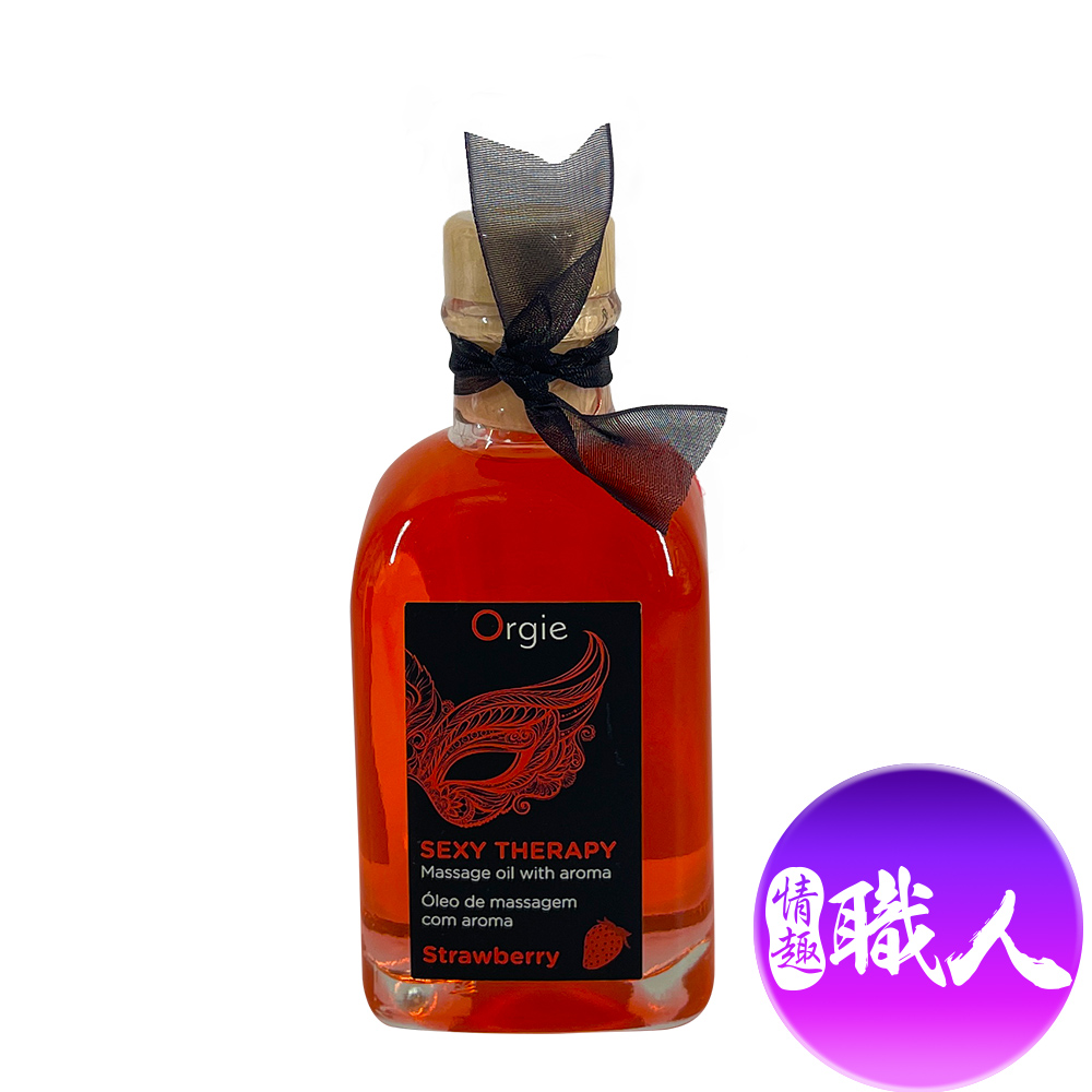 Orgie LIPS MASSAGE KIT情趣按摩油 100ml 草莓（其他規格）