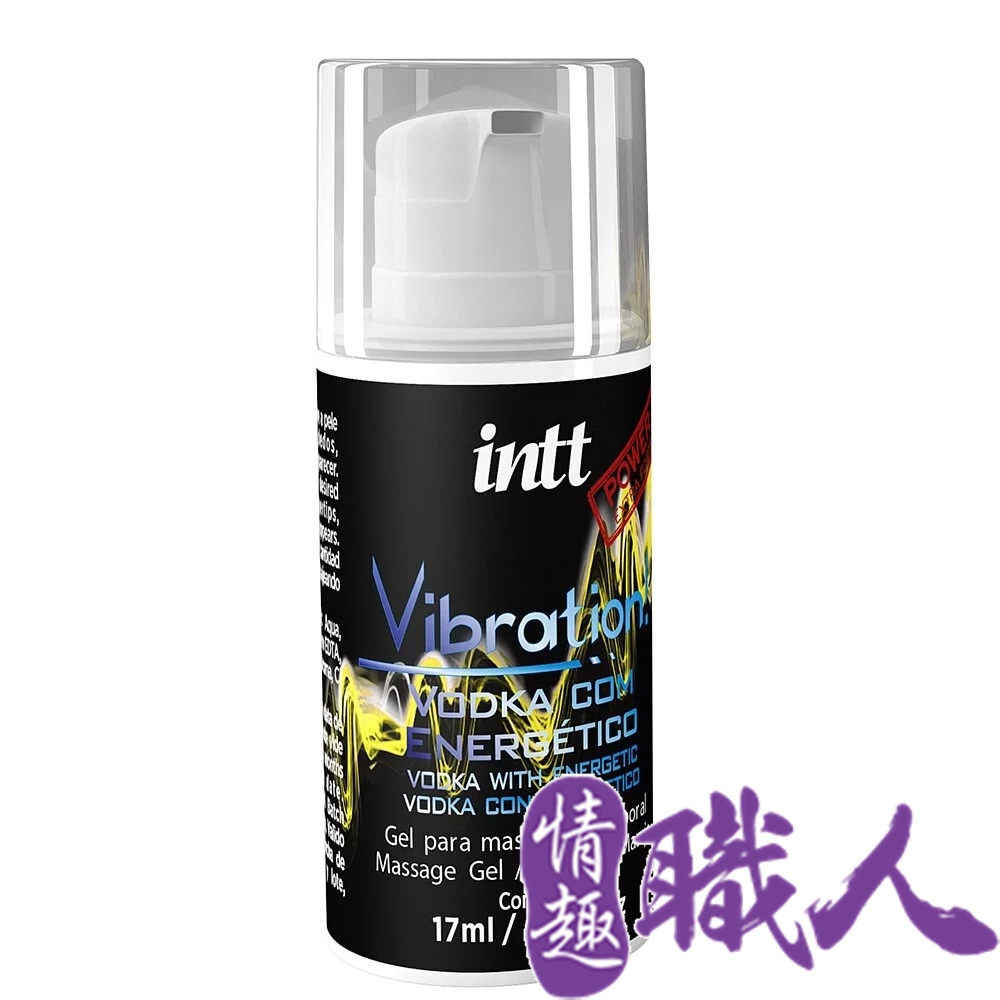 Intt 巴西 Vibration Power 跳跳糖感 爆跳式高潮液 17ml (伏特加 可口交) 增強版（其他規格）