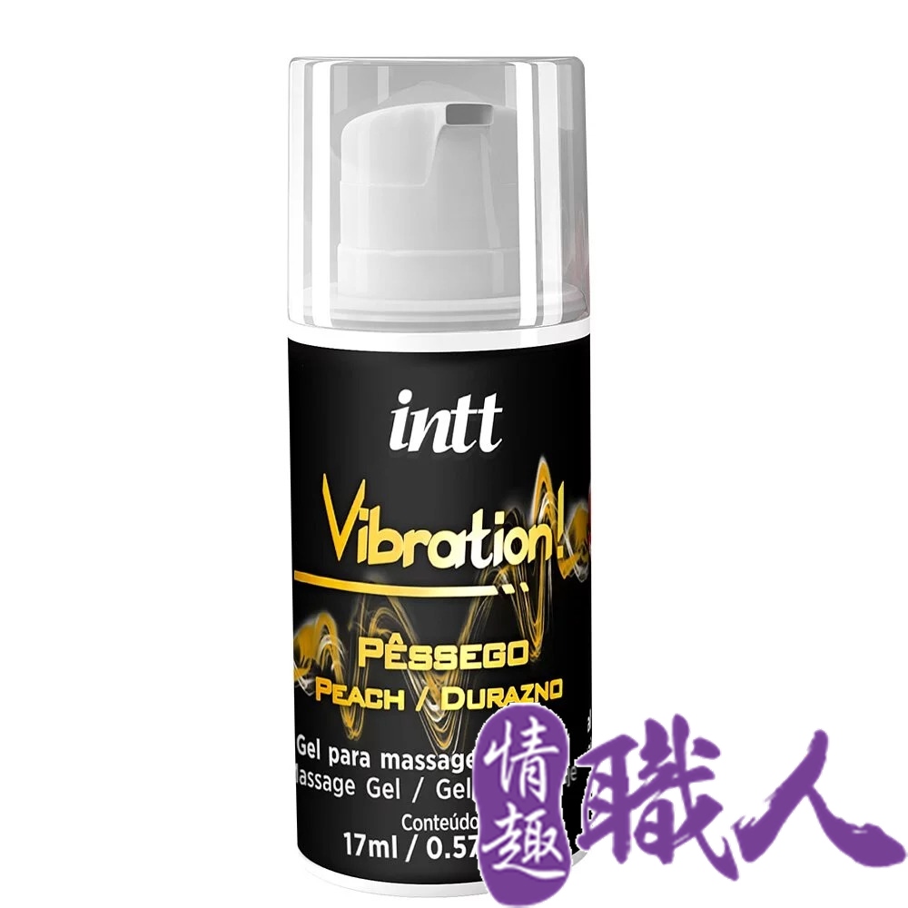 Intt 巴西 Vibration 跳跳糖感 爆跳式高潮液 17ml (蜜桃 可口交)（其他規格）