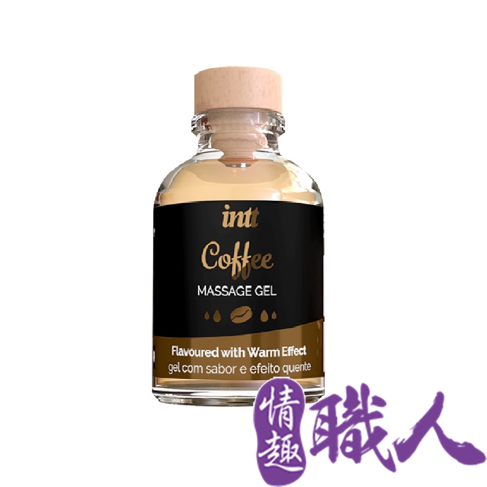 SPA 巴西Intt 咖啡香味溫感 口交親吻按摩露 30ml 潤滑液