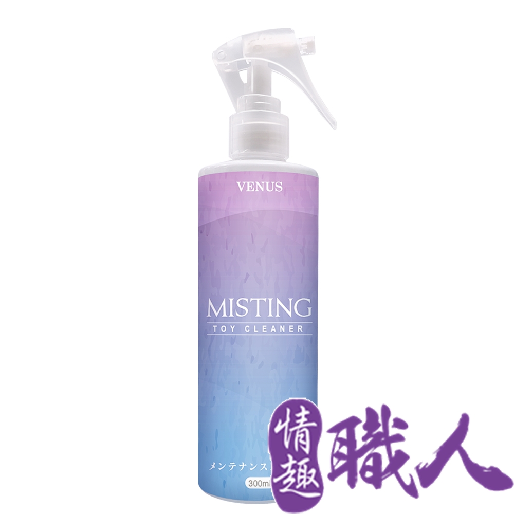 VENUS 玩具保養抗菌清潔噴霧情趣用品專用 300ML 情趣用品.清潔噴霧（其他規格）