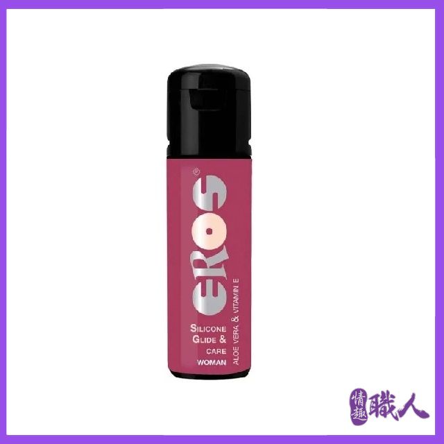 EROS 【情趣職人】德國-高級女用矽性護理潤滑液 30ml