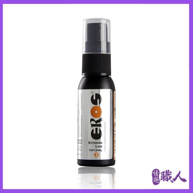 EROS 【情趣職人】德國 EXTENDED LOVE Top Level 3 超強男士活力噴霧 30ml SGS無西藥認證 無療效 聖誕節,交換禮物,情趣性感內睡衣,情趣用品
