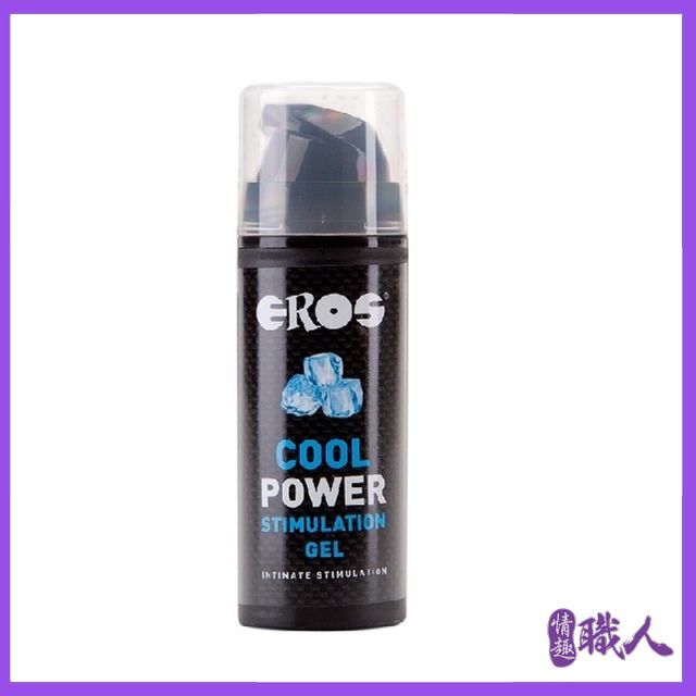 EROS 德國 COOL POWER 冰火之歡 冰感情趣提升凝膠 30ml（其他規格）