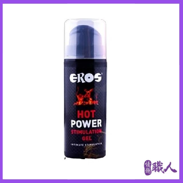 EROS 德國 HOT POWER 冰火之歡 熱感情趣提升凝膠 30ml