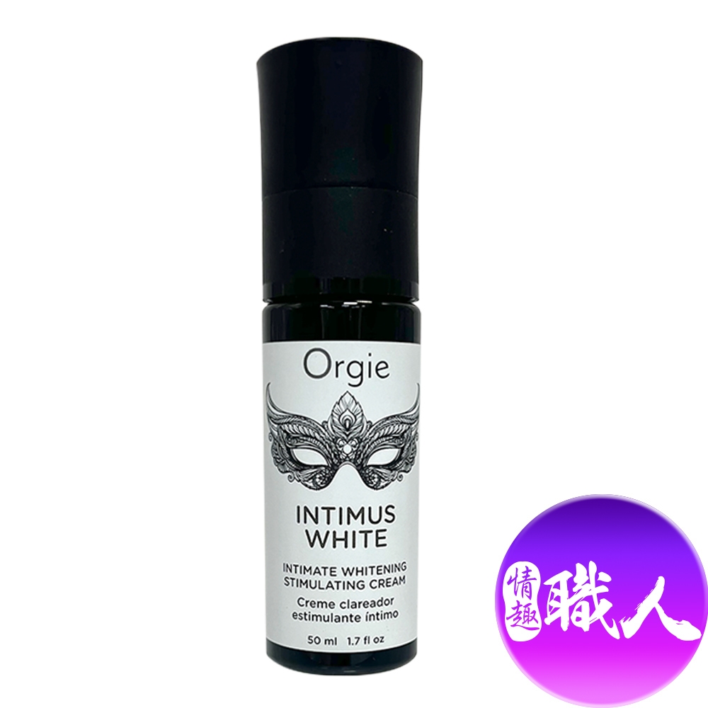Orgie 葡萄牙 INTIMUS WHITE 私處粉嫩凝霜 50ml
