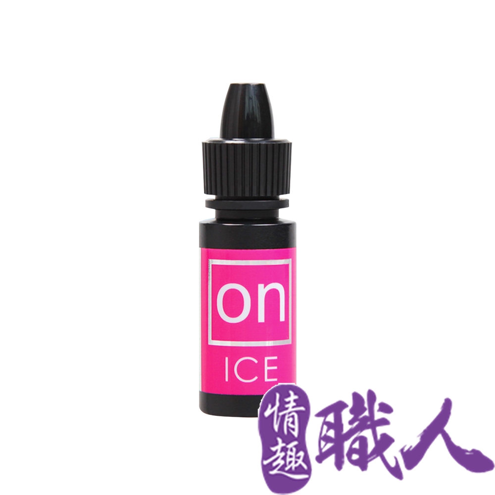 情趣職人 SensuvaON AROUSAL OIL冰感陰蒂高潮液 5ml 情趣用品..高潮液 情人節 必備