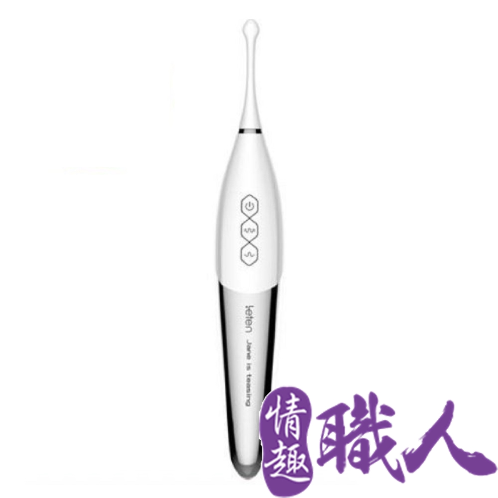 LETEN 【情趣職人】 尖叫 超聲波震動 蜜豆挑逗刺激器(其他規格)