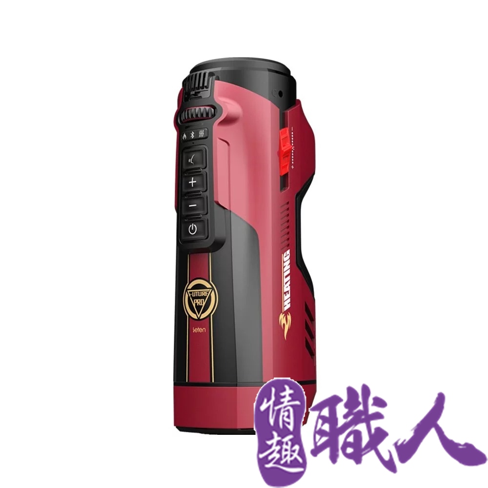 LETEN 【情趣職人】 708 PRO-暗夜迷航訂製款 全自動伸縮+智能恆溫+叫春 來自未來的性愛機器 自動快速抽插機