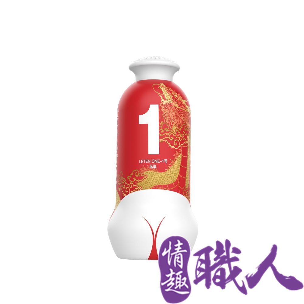 LETEN 【情趣職人】 one 臀感飛機杯 發聲款 鳥巢 1號