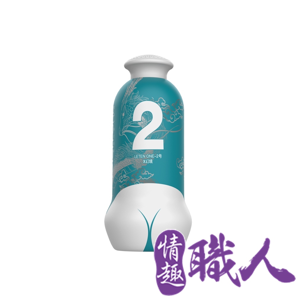 LETEN 【情趣職人】 one 臀感飛機杯 發聲款 X幻境 2號