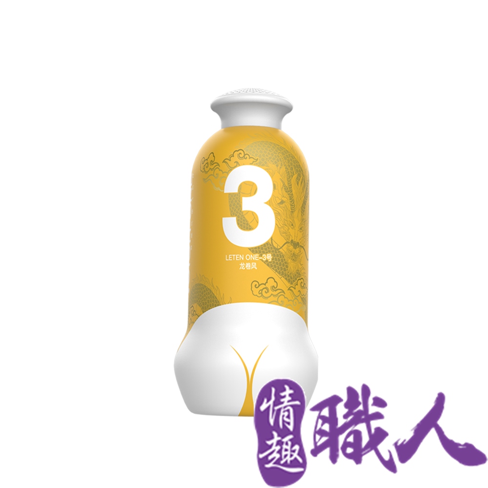 LETEN 【情趣職人】 one 臀感飛機杯 發聲款 龍捲風 3號（其他規格）